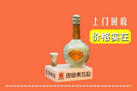 白银回收四特酒