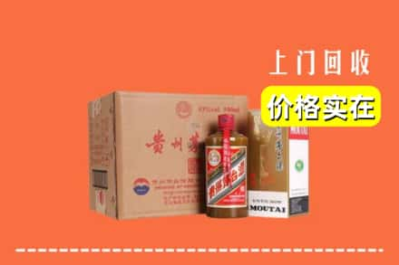 白银回收精品茅台酒