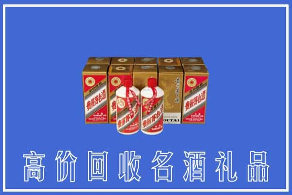 白银回收茅台酒